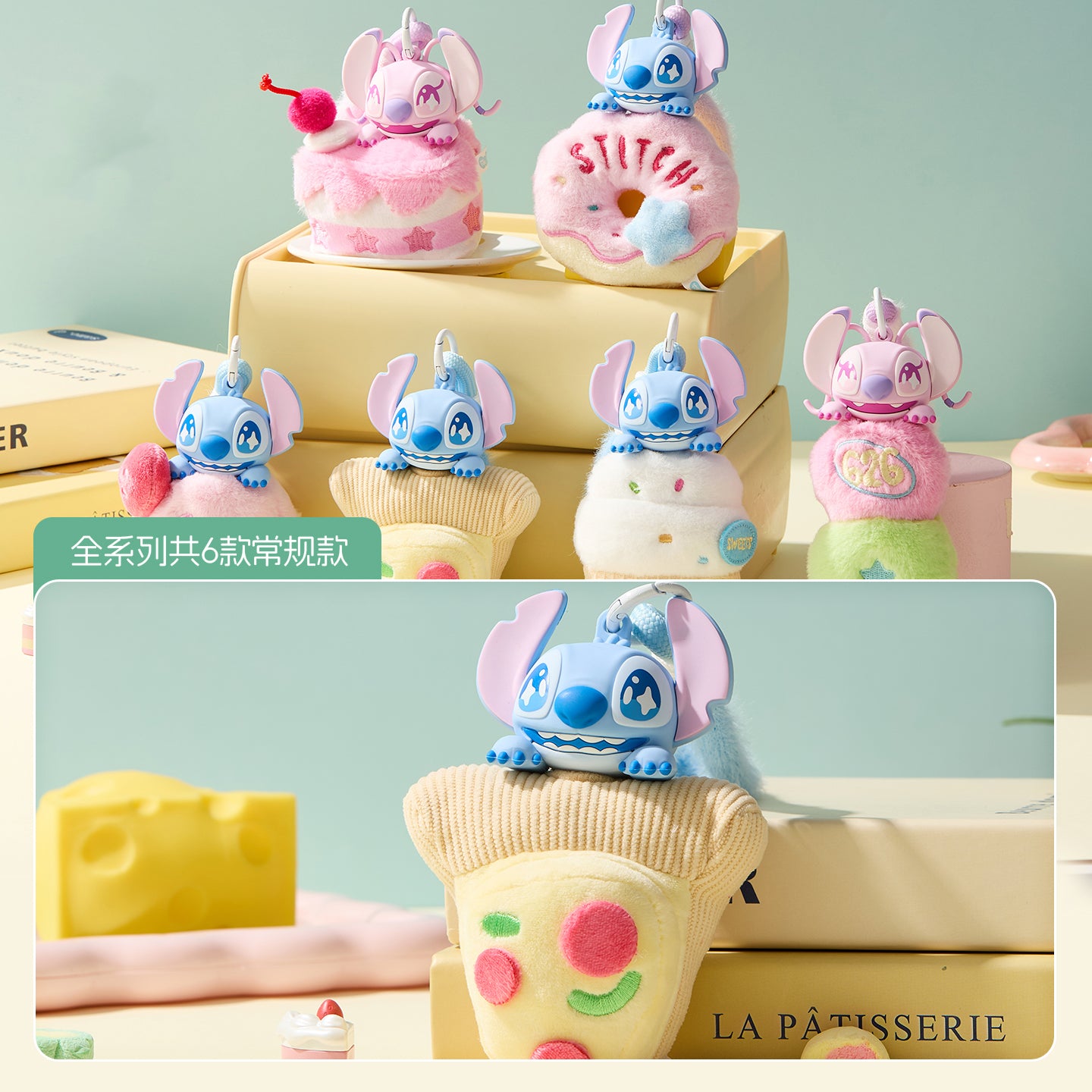 Sit-tch Aromatherapy Pendant Series Plush Dolls