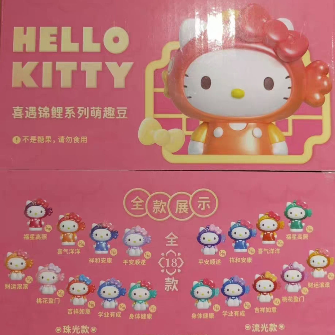 Hello-Kitty Good Lucky Koi Series Mini Beans Figures