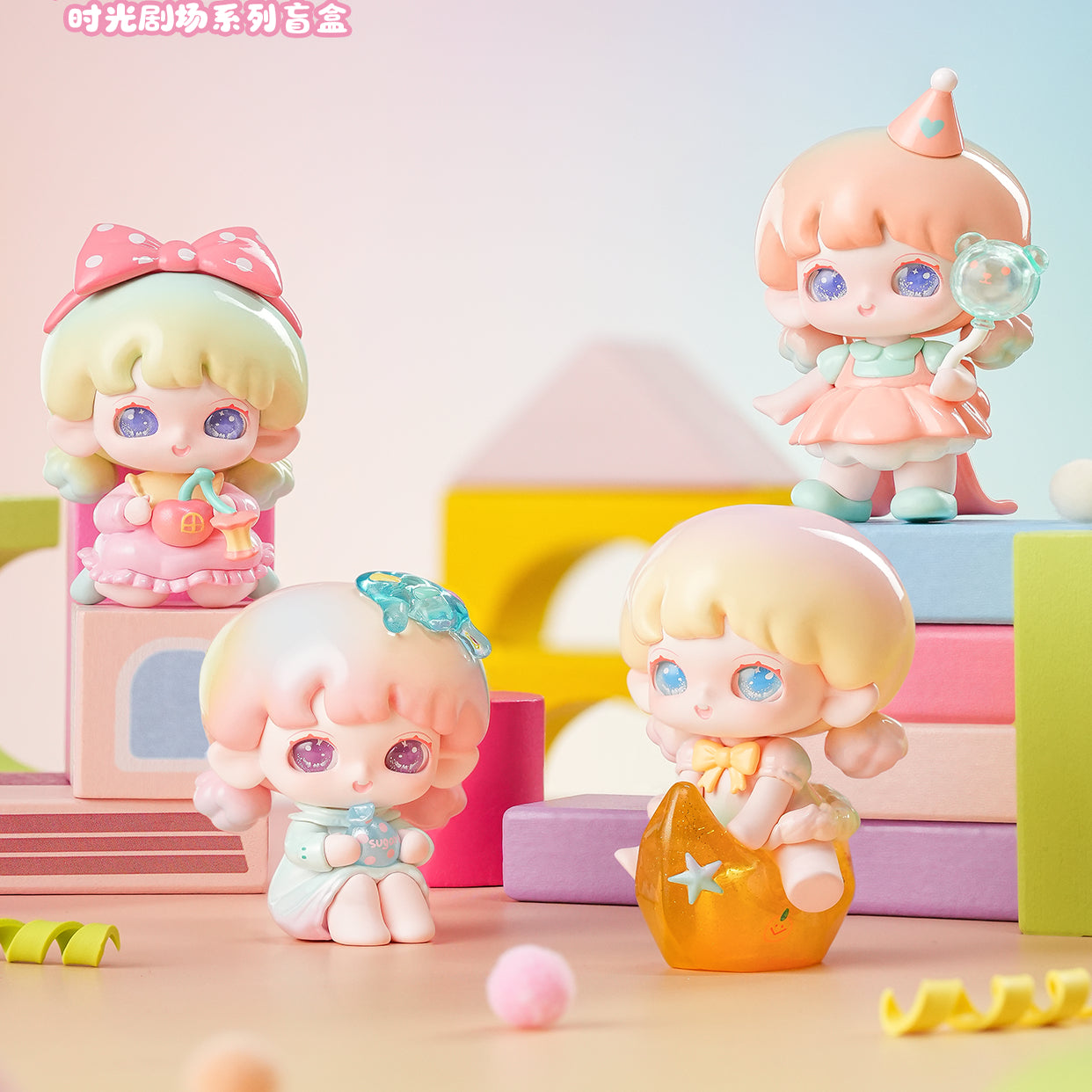 Yooie's Time Theater Series Mini Figures