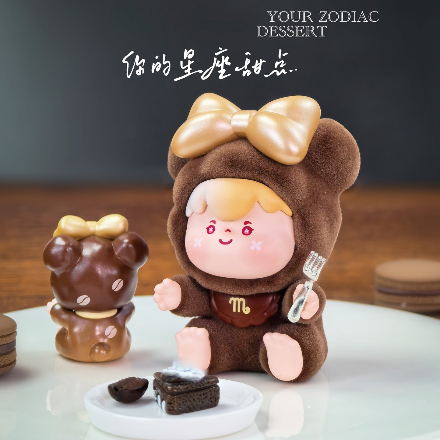 WOOW Your Zodiac Dessert Series Figures