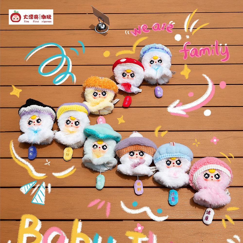 Baby Three Sunny Baby Series Plush Limited Edition Dolls
