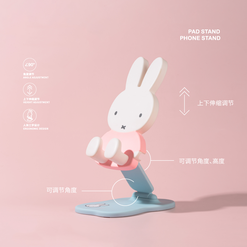 Miffy Folding Phone Stand Series Figures