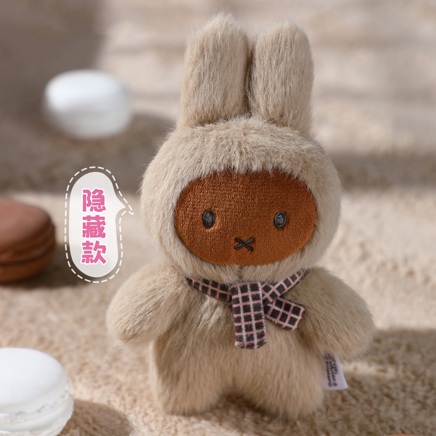 Miffy Macaron V2 Series Plush Keychain Dolls