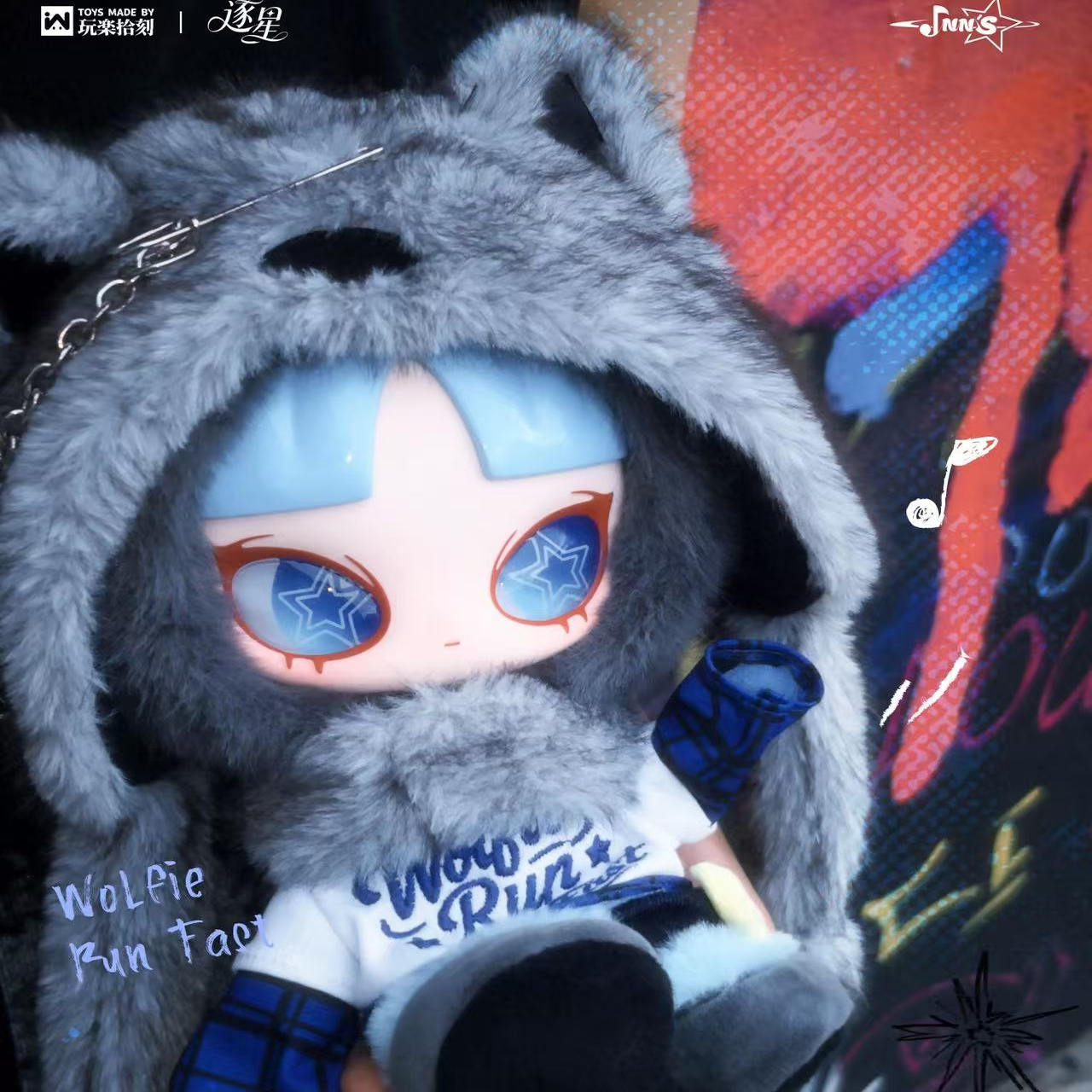 INN'S Wolfie Run Fast Plush Doll