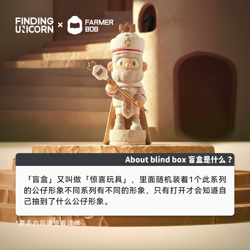 FARMER BOB V11 Feeling You Series Figures