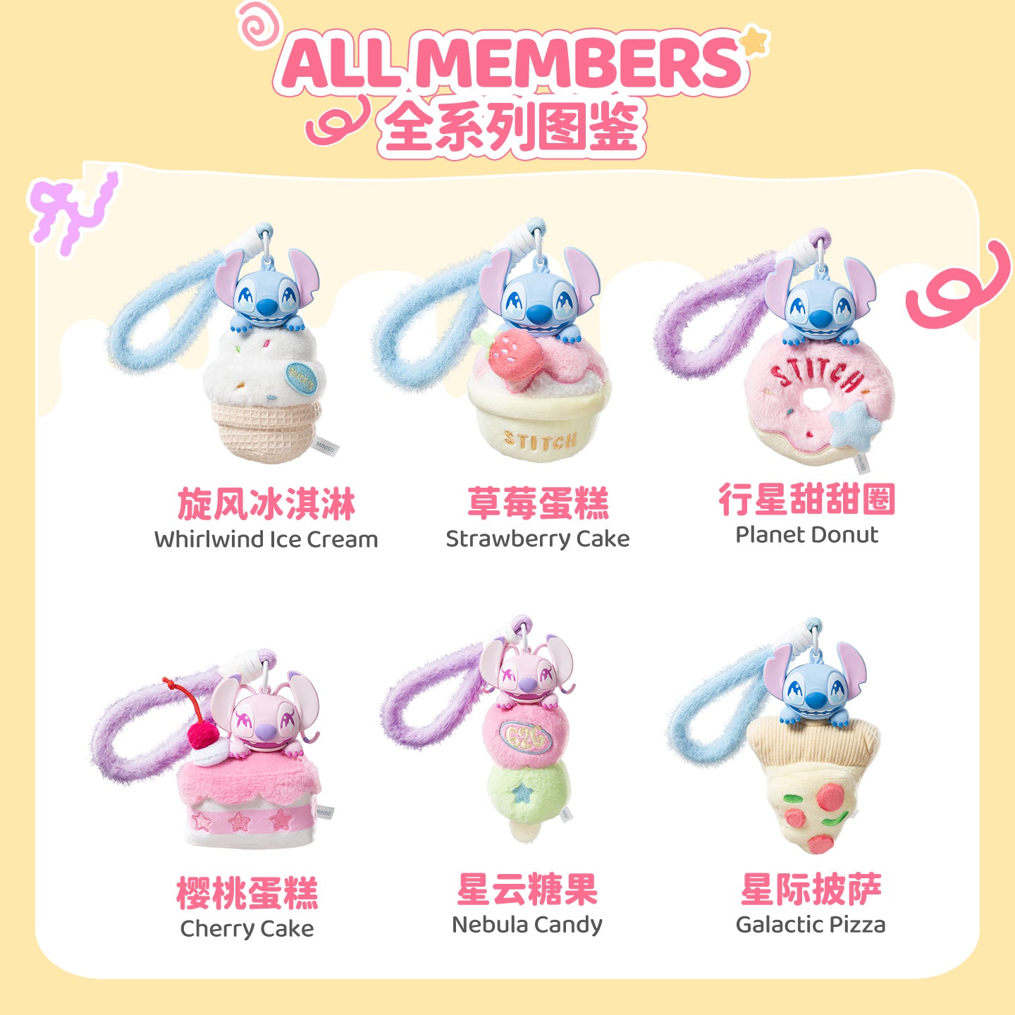 Sit-tch Aromatherapy Pendant Series Plush Dolls