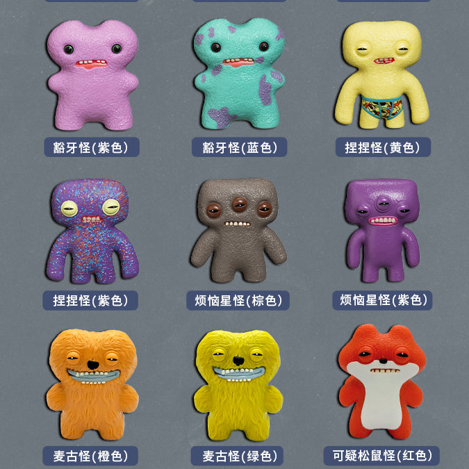 Fuggler Funny Ugly Monster Series Keychina Figures
