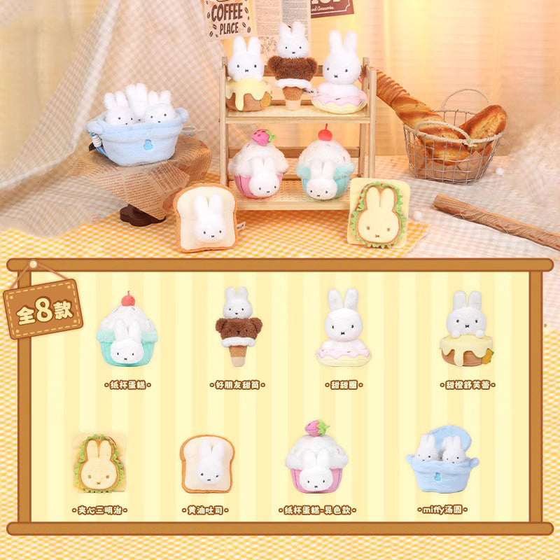 Miffy Food Workshop Series Plush Pendant Dolls