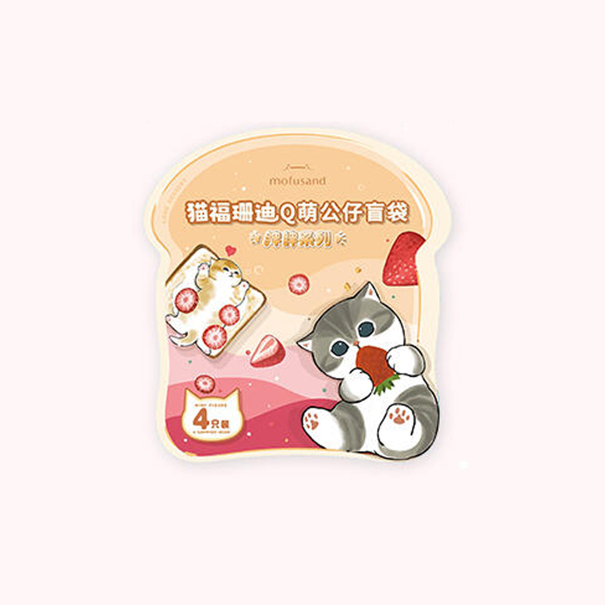 Mofusand Fat Series Mini Beans Figures
