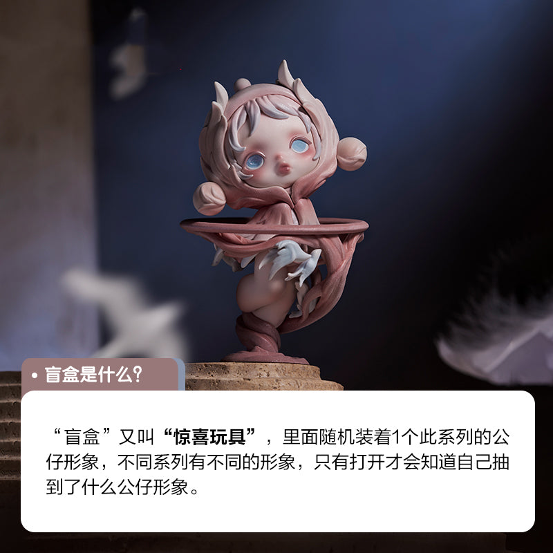 SKULLPANDA The Paradox Series Figures