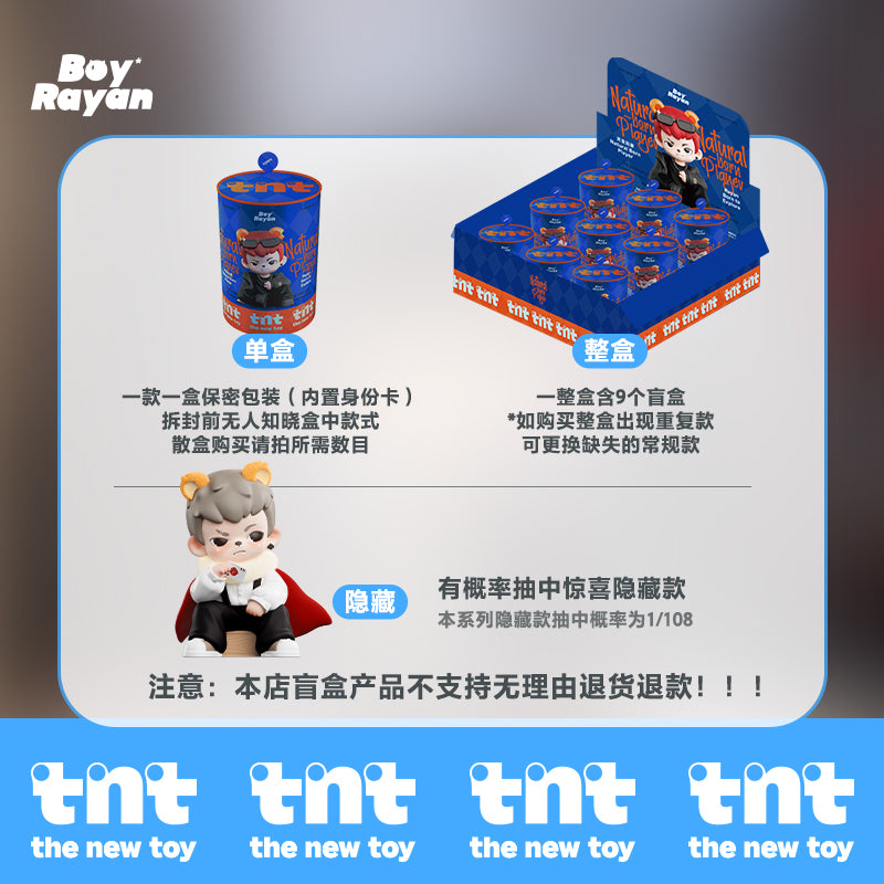Rayan Natural-born Player Series Figures