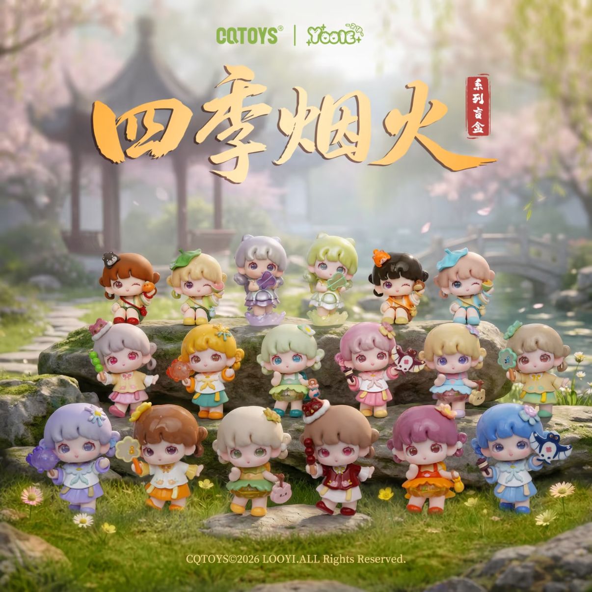 yooie Seasons Fireworks Series Mini Figures