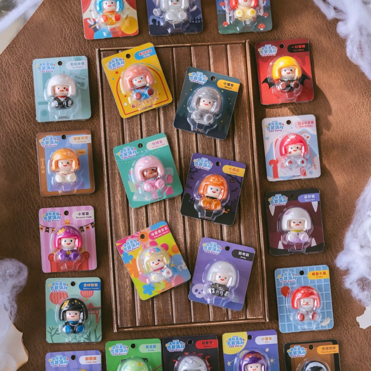 Mini Mag COS Party Series Mini Beans Figures