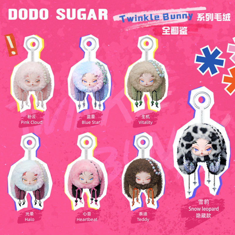 DODO NAMI Twinkle Bunny Series Plush Pendant Dolls
