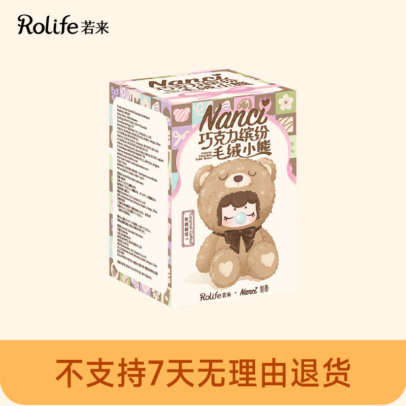 Nanci Colorful Chocolate Cutie Bears Series Plush Dolls