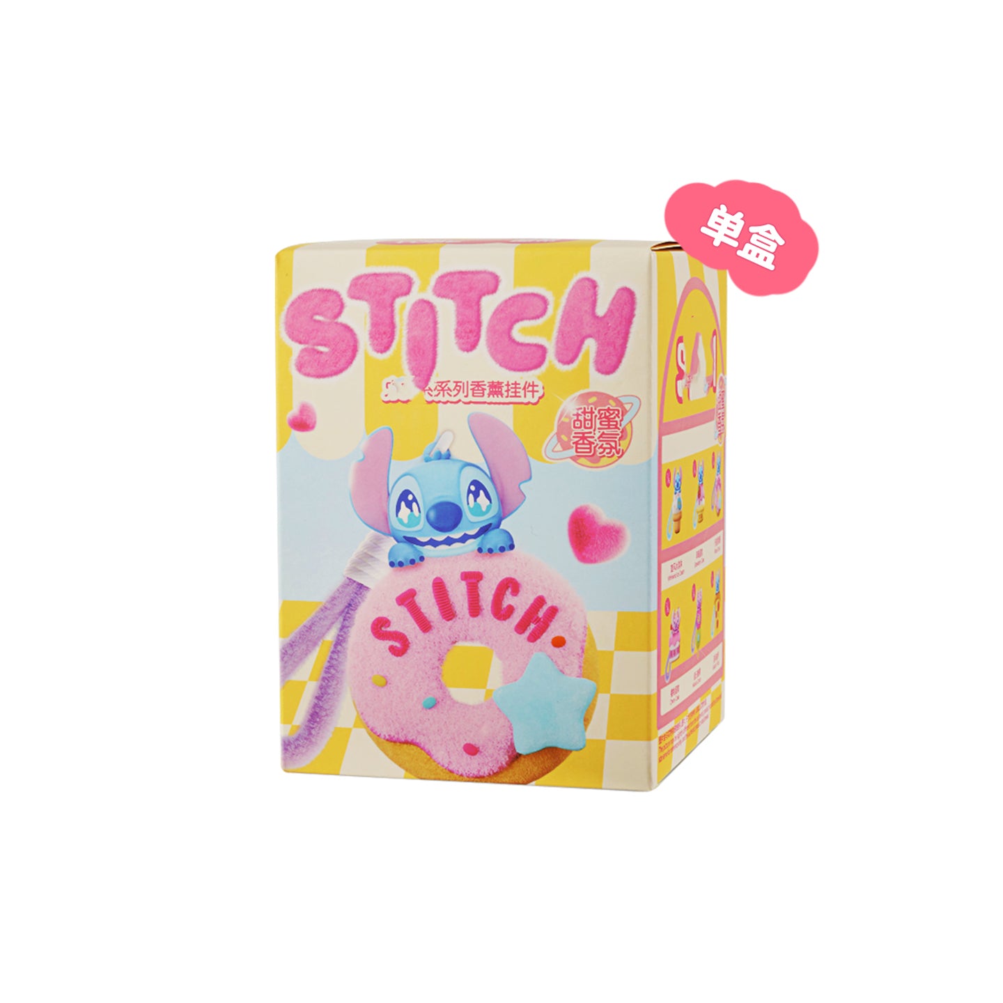 Sit-tch Aromatherapy Pendant Series Plush Dolls