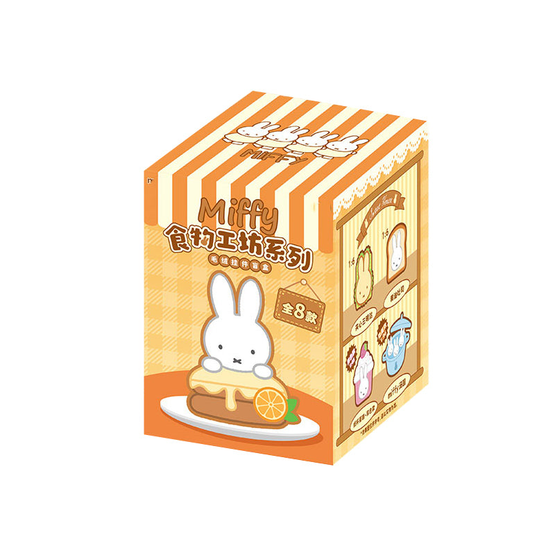Miffy Food Workshop Series Plush Pendant Dolls
