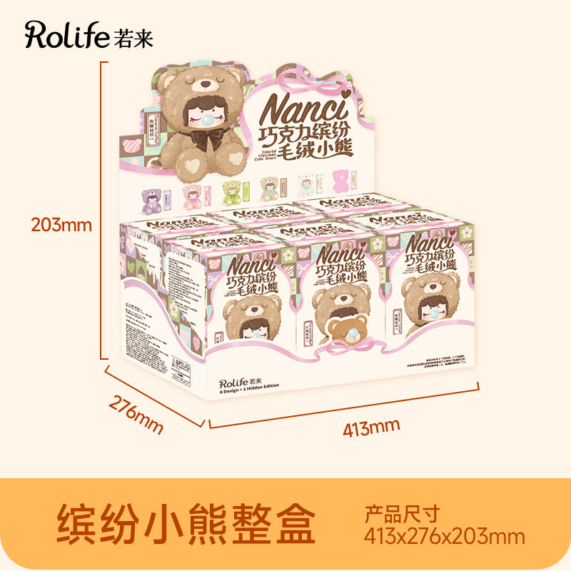 Nanci Colorful Chocolate Cutie Bears Series Plush Dolls