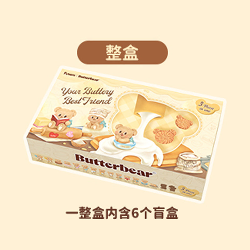 Butterbear Baked with Love Mini Beans Series Cubby Face Figures