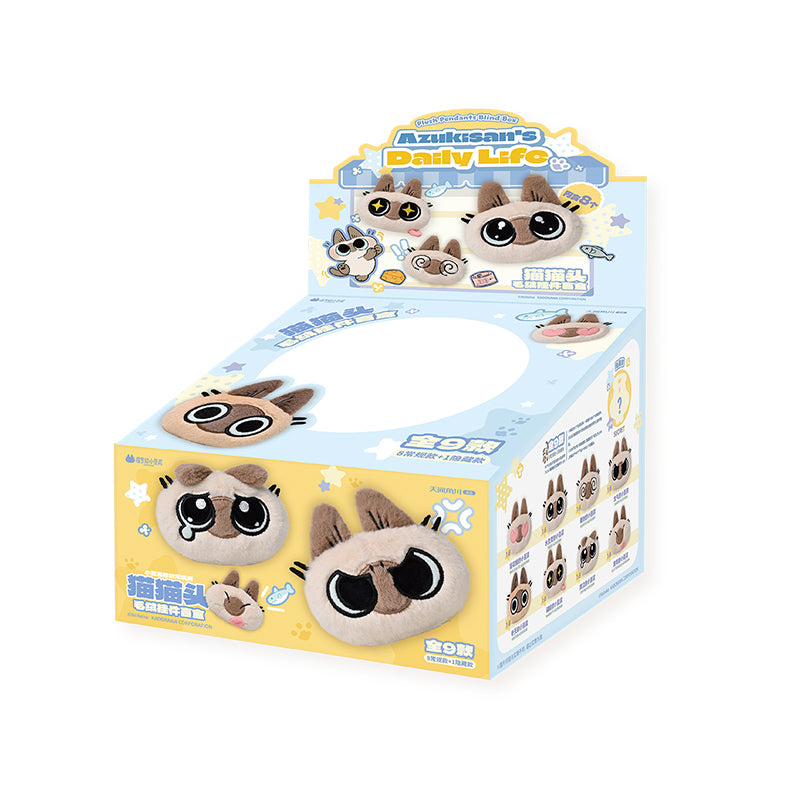 Azukisan's Daily Life Series Plush Dolls
