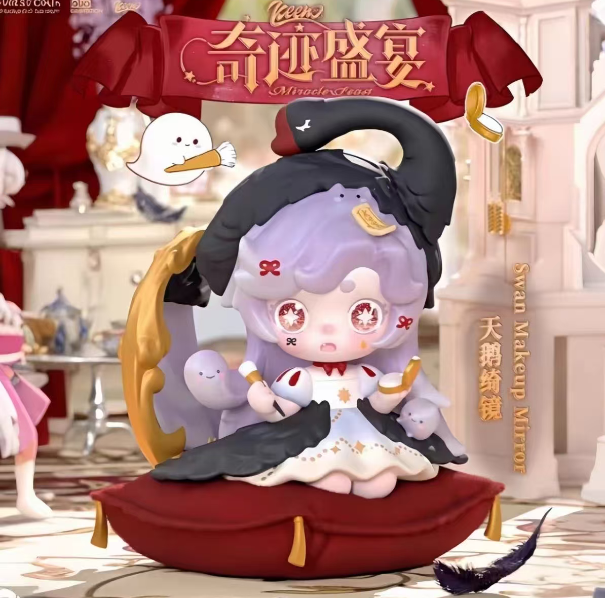 KEENO ミラクルフィーストシリーズ サプライズボックス