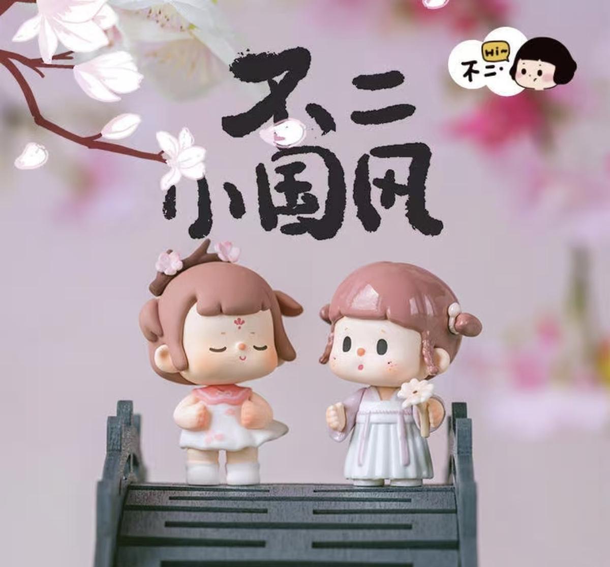 Buer Ancient Style Mini Beans Series Figures