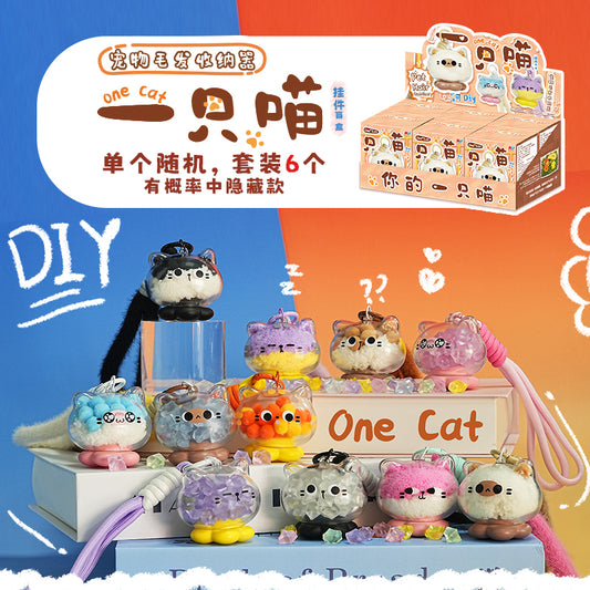 One Cat Pendant Series Figures (Pet Hair Container)