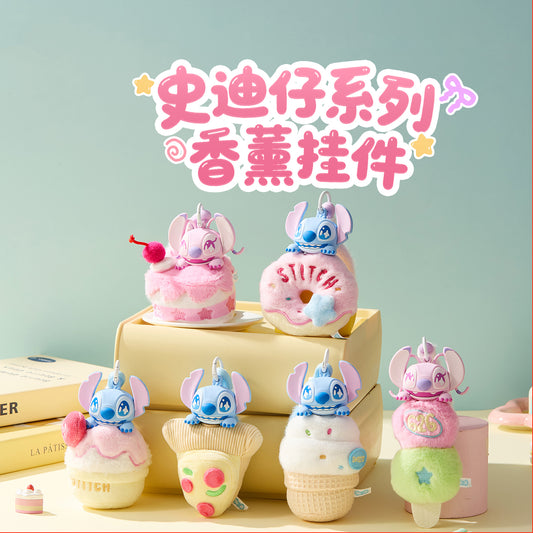 Sit-tch Aromatherapy Pendant Series Plush Dolls