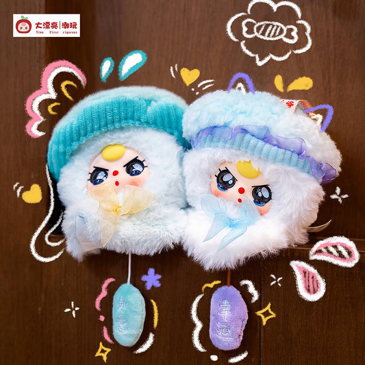 Baby Three Sunny Baby Series Plush Limited Edition Dolls