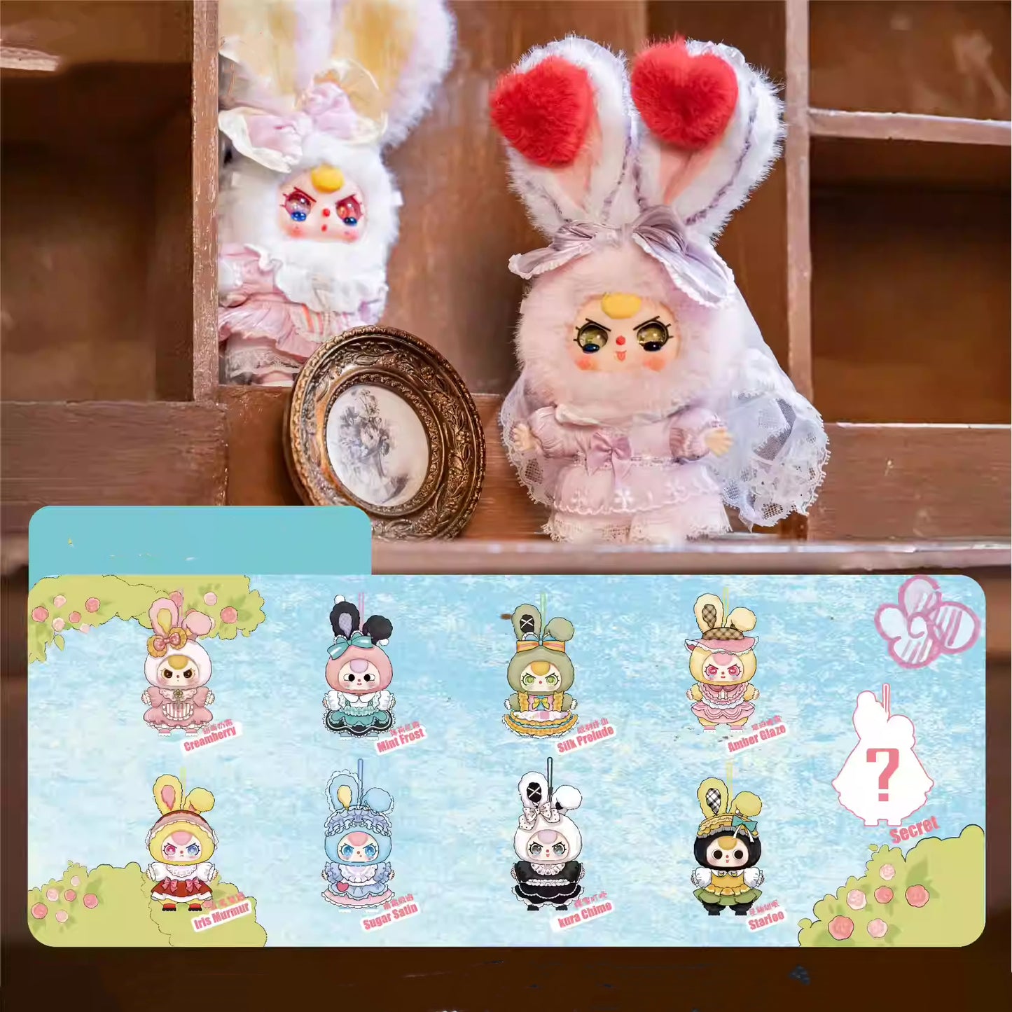 Baby Three Lolita's Dream Mini Series Plush Dolls