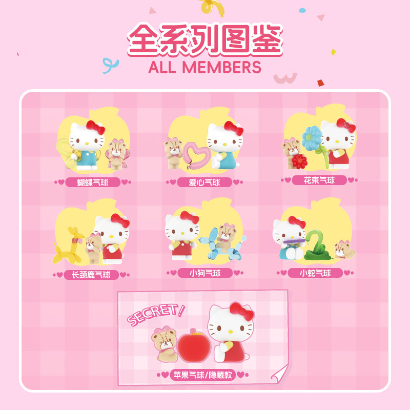 Hello-Kitty Balloon Celebration Series Figures