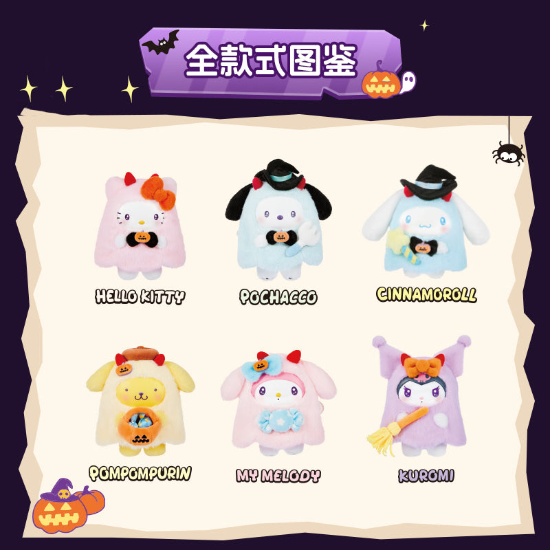 SRO Halloween Series Plush Dolls