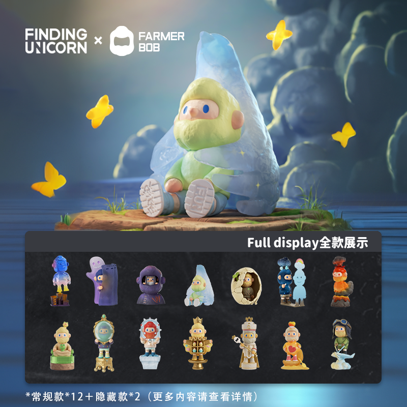 FARMER BOB V11 Feeling You Series Figures
