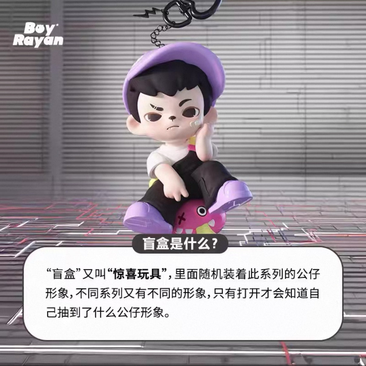 Rayan Time Rift Mini Series Mini Figures