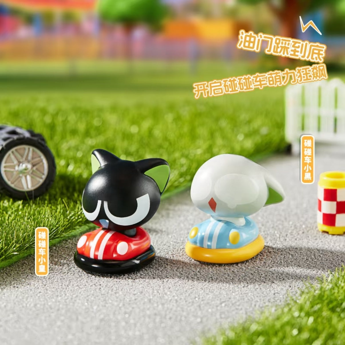 Luo Xiaohei Cat lsland Paradise Series Mini Bean Figures