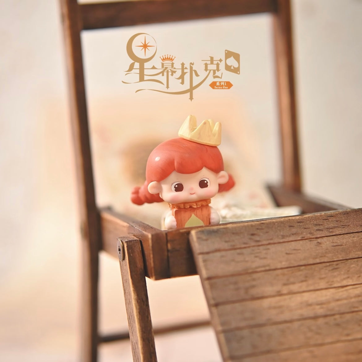 TAMG TAMG Starry Curtain Poker V1 Series Mini Beans Figures