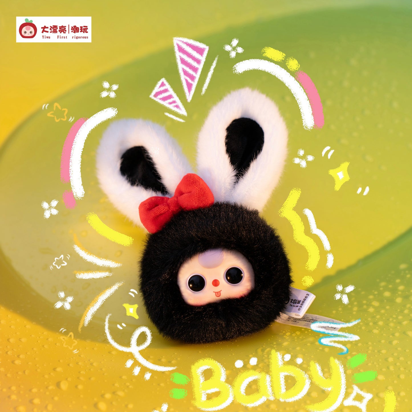 Baby Three Tiny Animal Series Plush Dolls