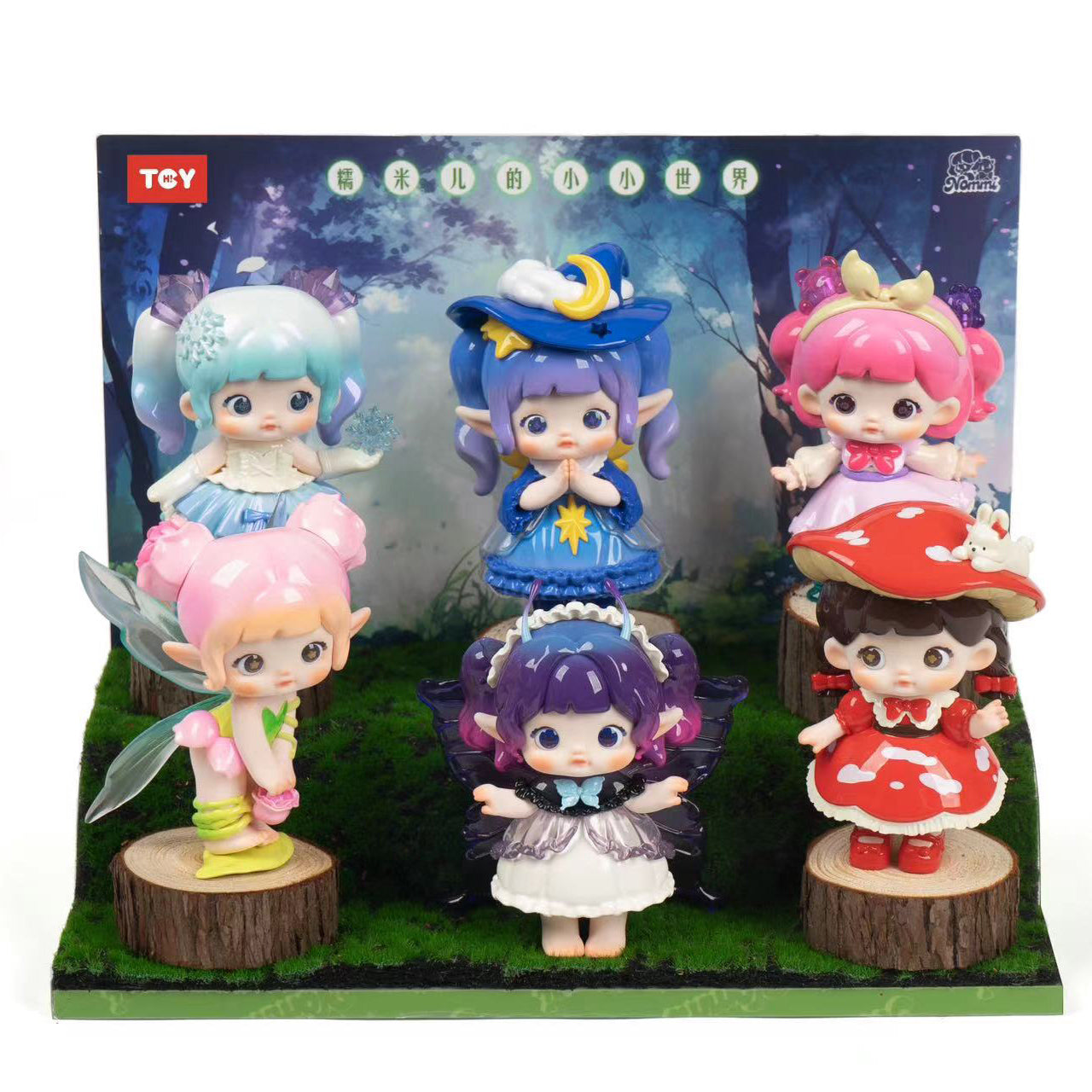 Nommi Little World Series Figures