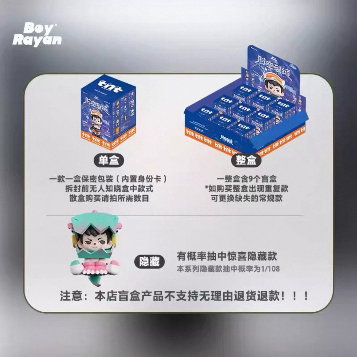 Rayan Time Rift Mini Series Mini Figures