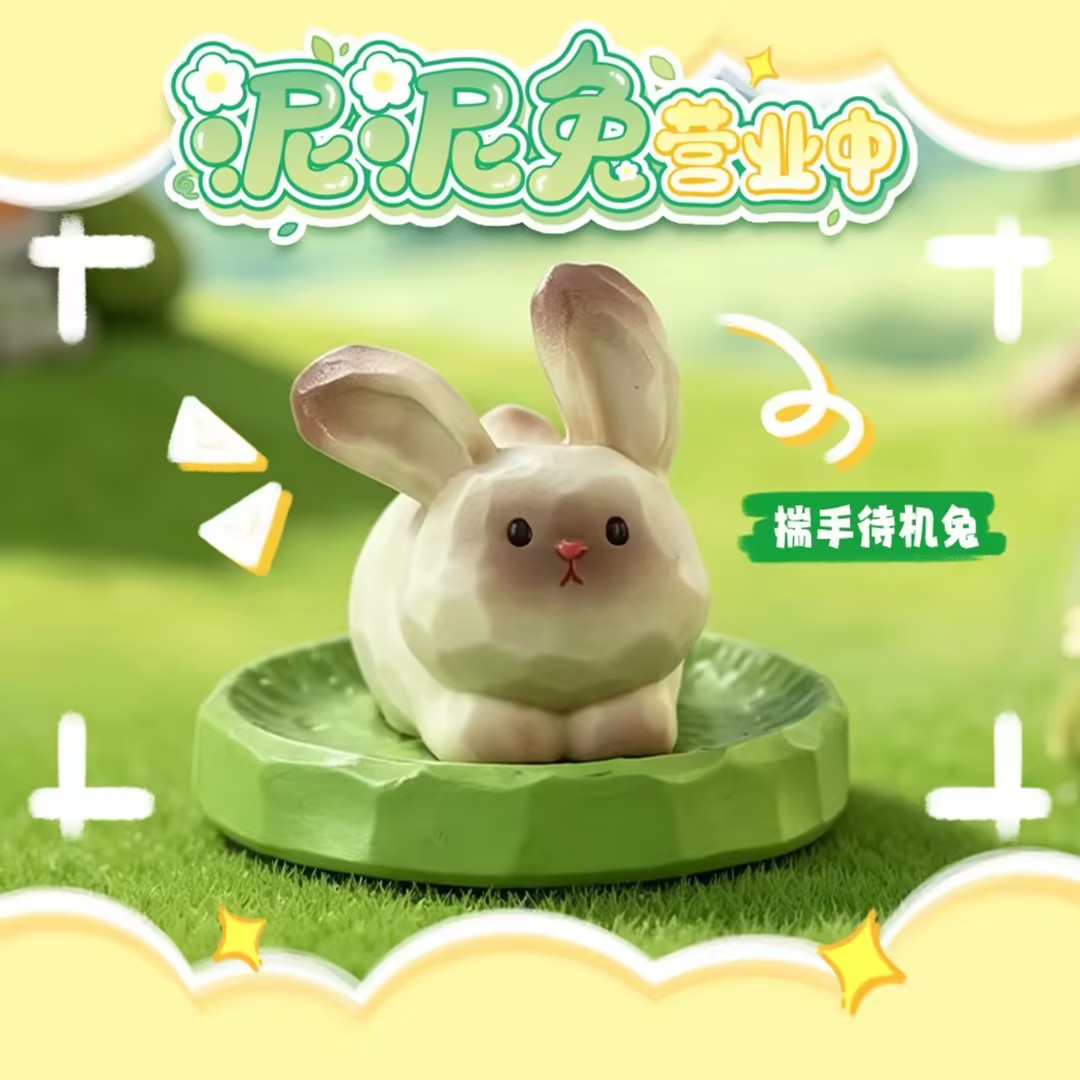 Nini Rabbit In Business Mystery Mini Figures