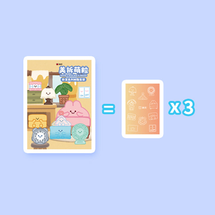 Meichai Mini Beans Bedroom Series Figures