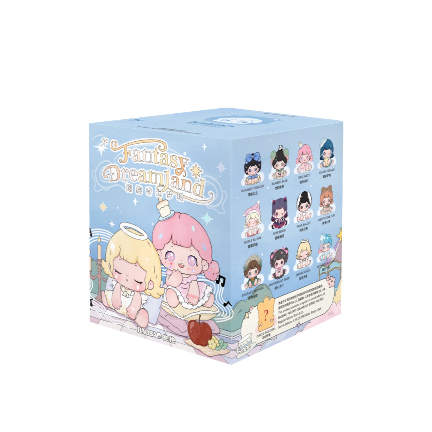 BaoBao ファンタジー ドレアンランドシリーズ フィギュア