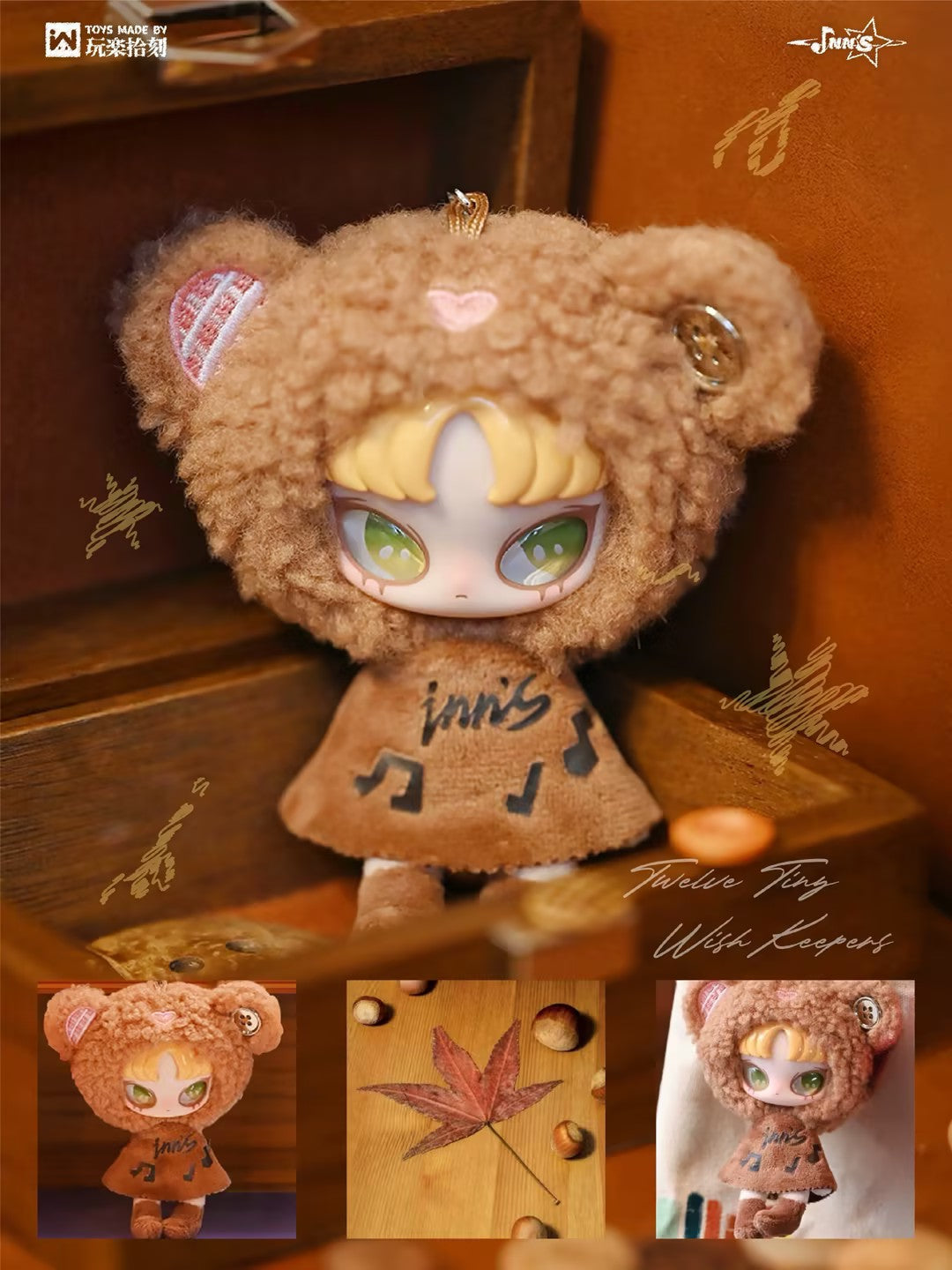 INN Twelve Tiny Wish Keepers Series Plush Dolls