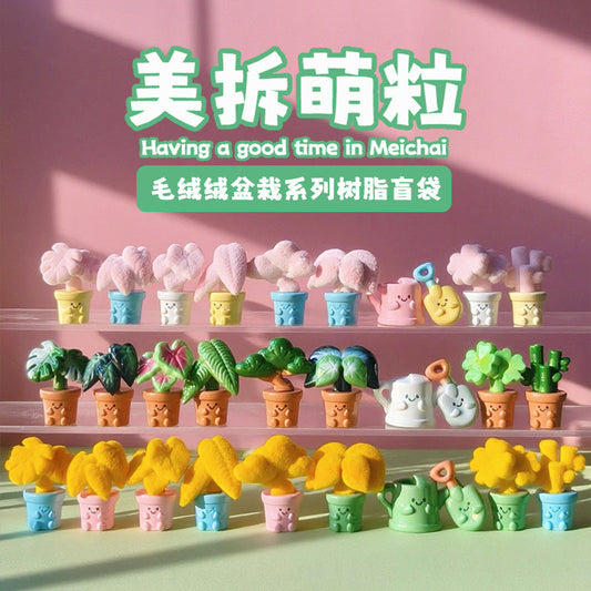 メイチャイ ミニビーンズ 鉢植えシリーズ フィギュア