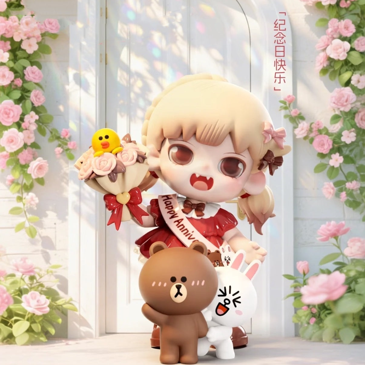 YOBU|LINE FRIENDS - あなたに伝えたいことがあるシリーズ フィギュア