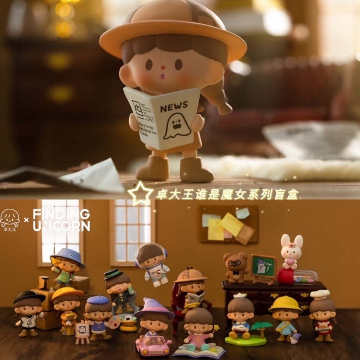 zZoton Who is Little Witch Series Figures