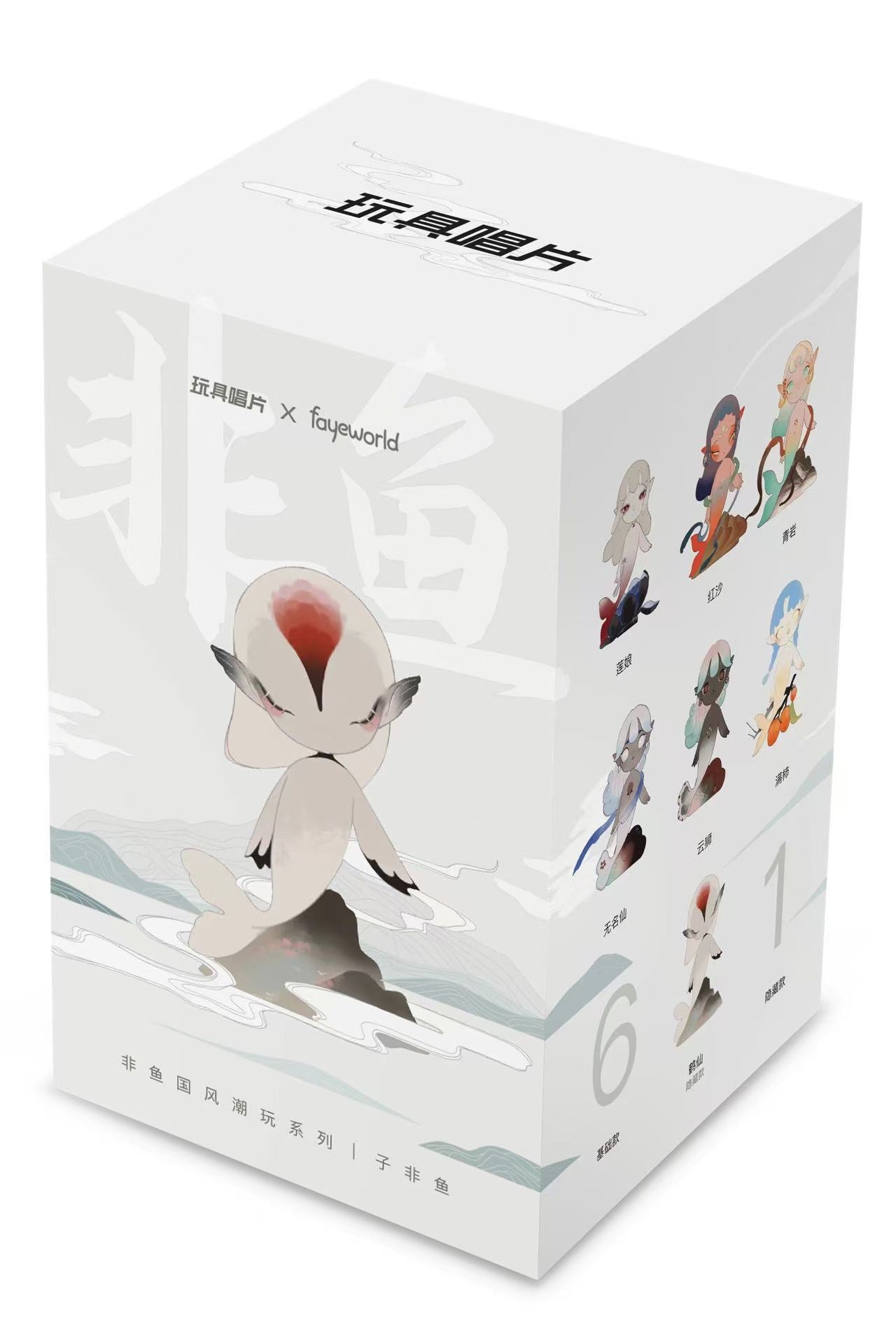 Faye The World of Faye Series Figures