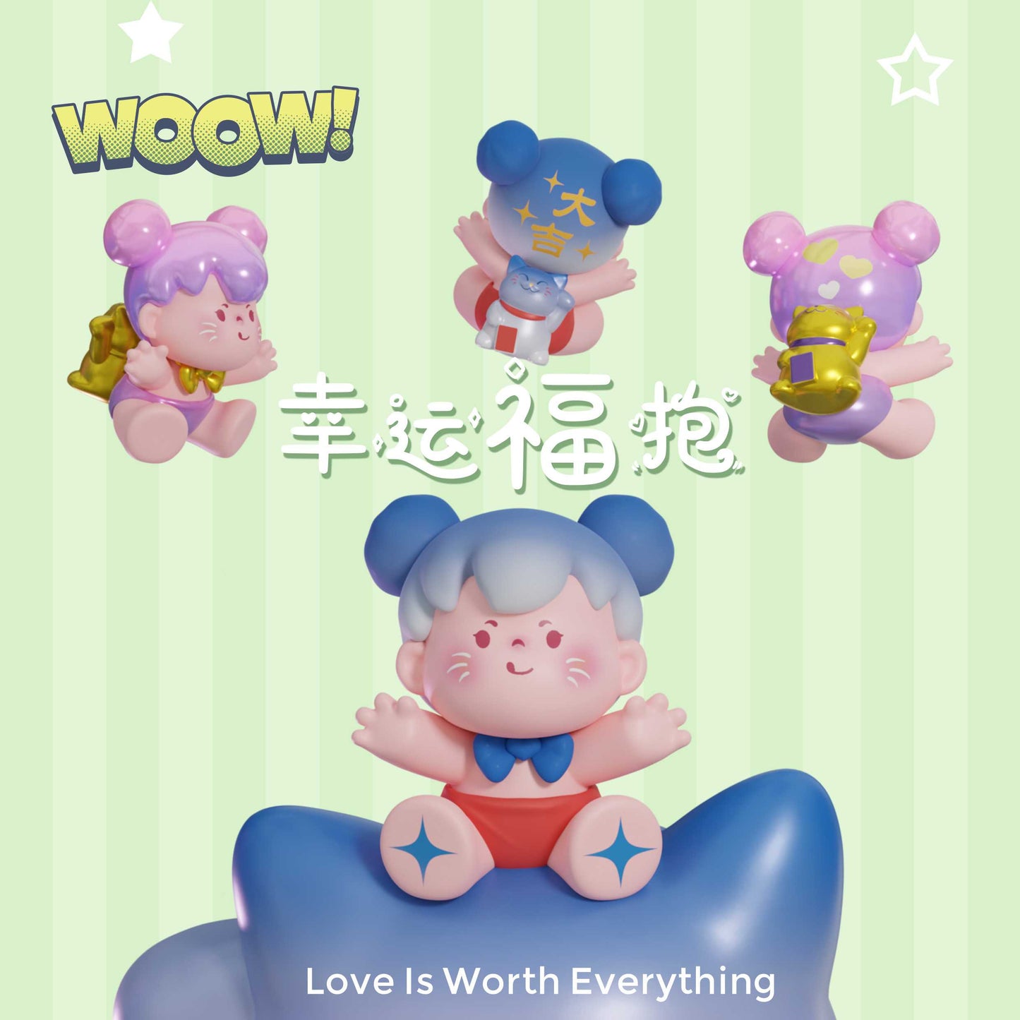 Woow Love ls Worth Everything Series Mini Bean Figures