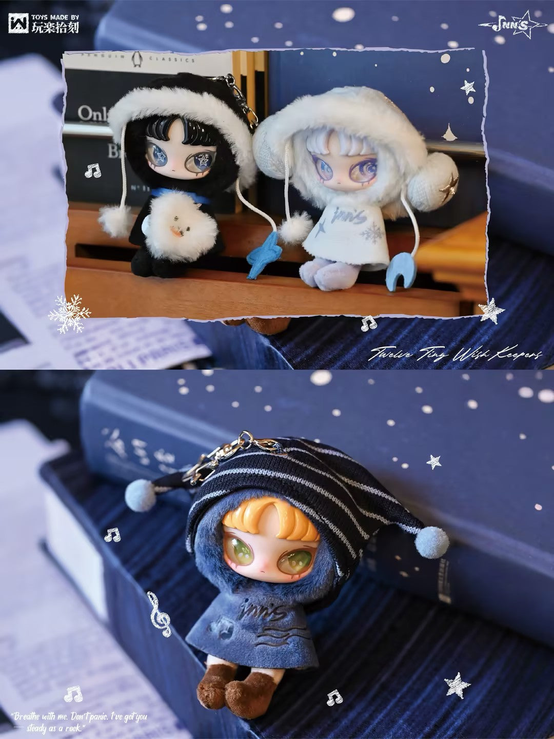 INN Twelve Tiny Wish Keepers Series Plush Dolls