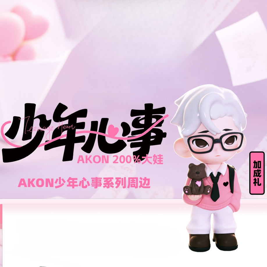 AKON - ティーンエイジハートシリーズおもちゃ